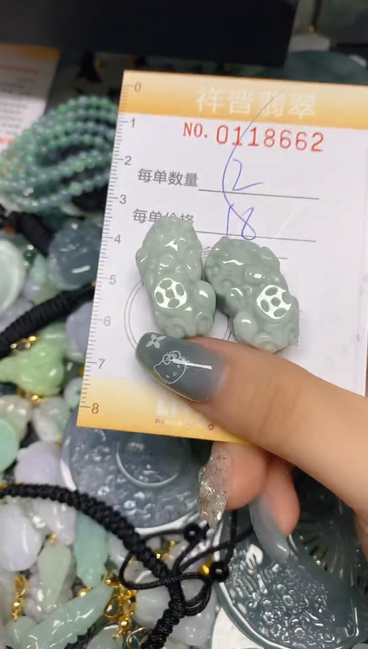 【闪购商品】翡翠颈饰未镶嵌闪购0118662