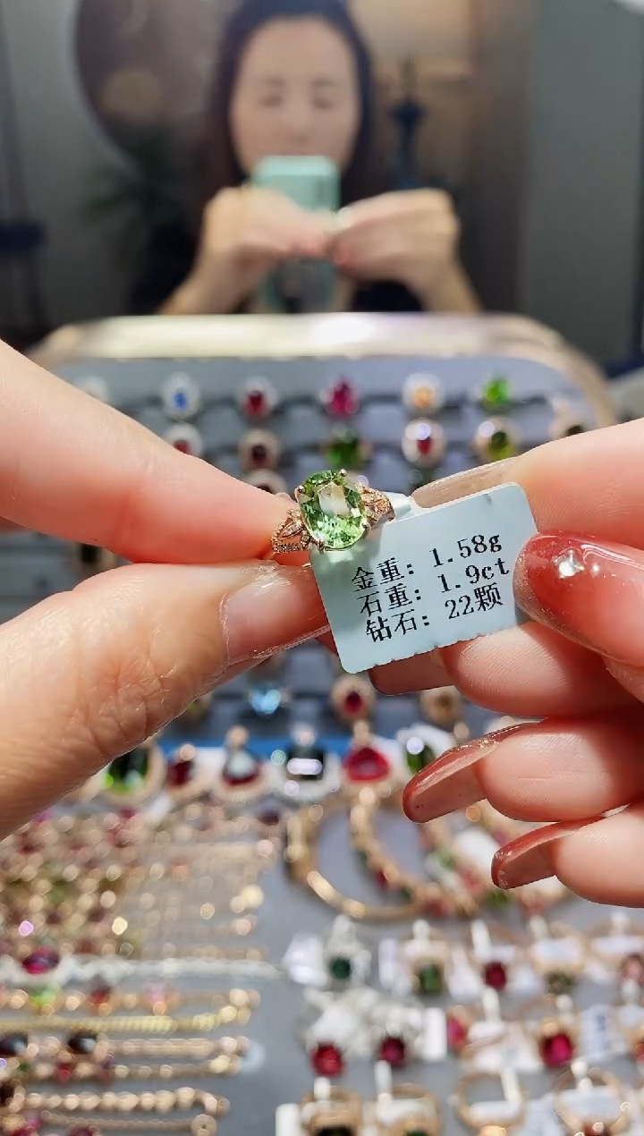 【闪购商品】碧玺戒指18K金镶嵌1.9..