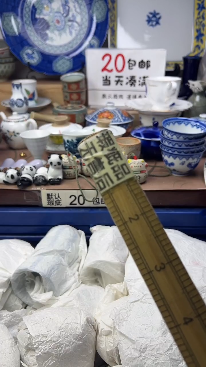 顺鑫工艺品店闪购