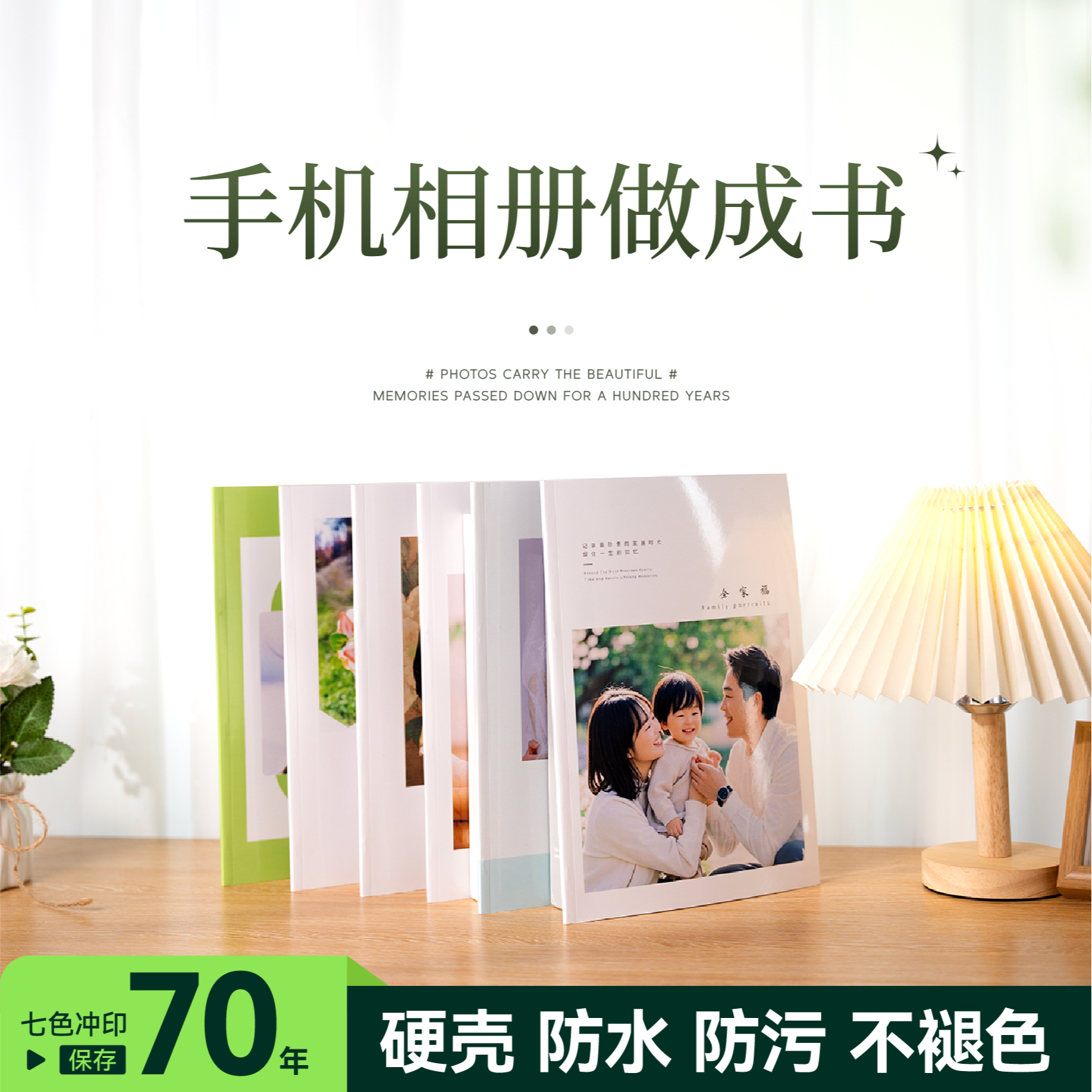 12寸36页软壳软页相册书入册290张家庭本大容量照片DIY防水胶装