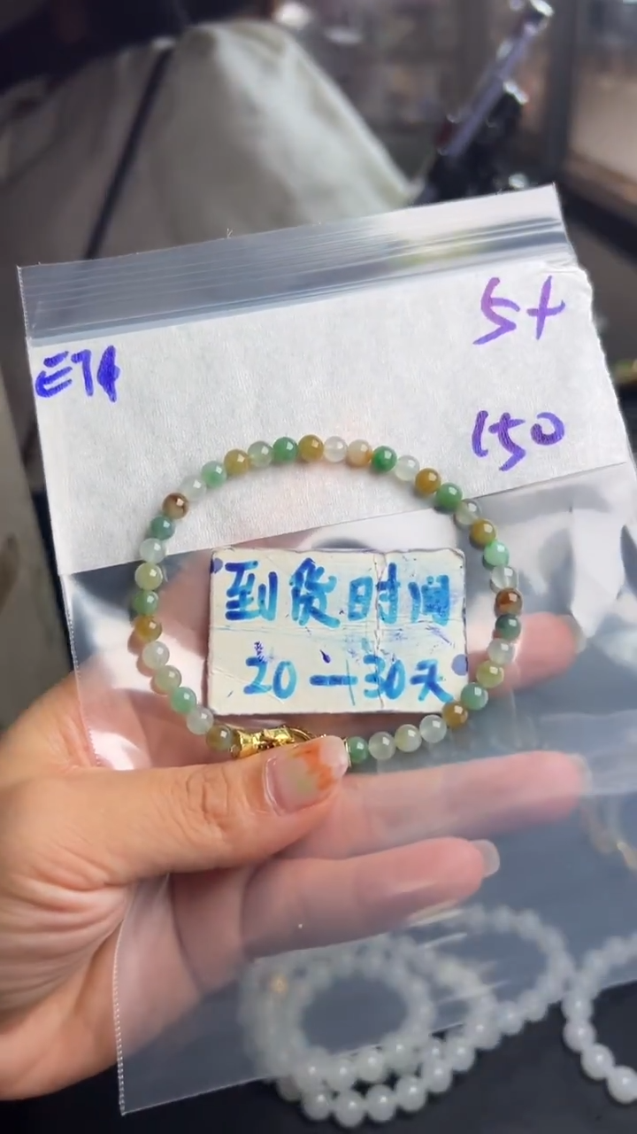 未镶嵌定制翡翠毛货需要抛光多样性发货拍一发一E71