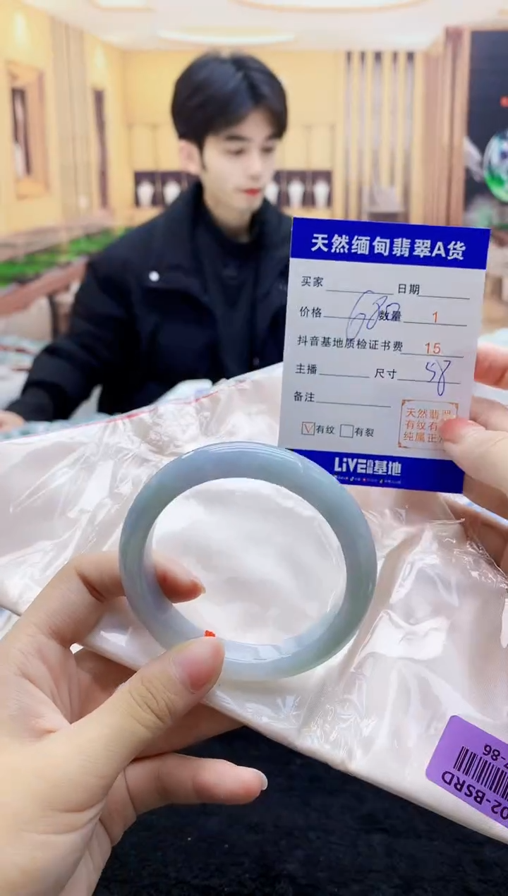 【闪购商品】翡翠手镯未镶嵌   H87-86