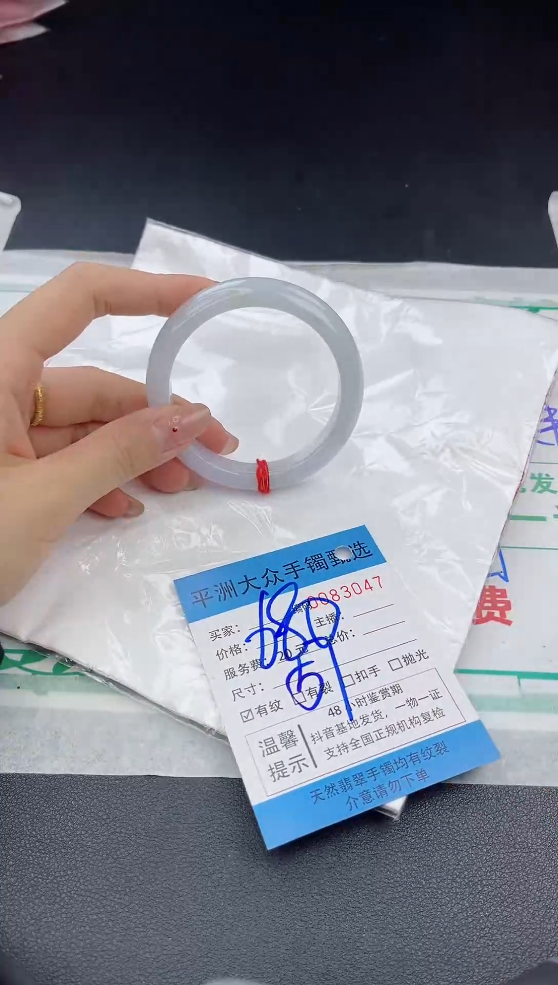 【闪购商品】翡翠手镯未镶嵌翡翠手镯