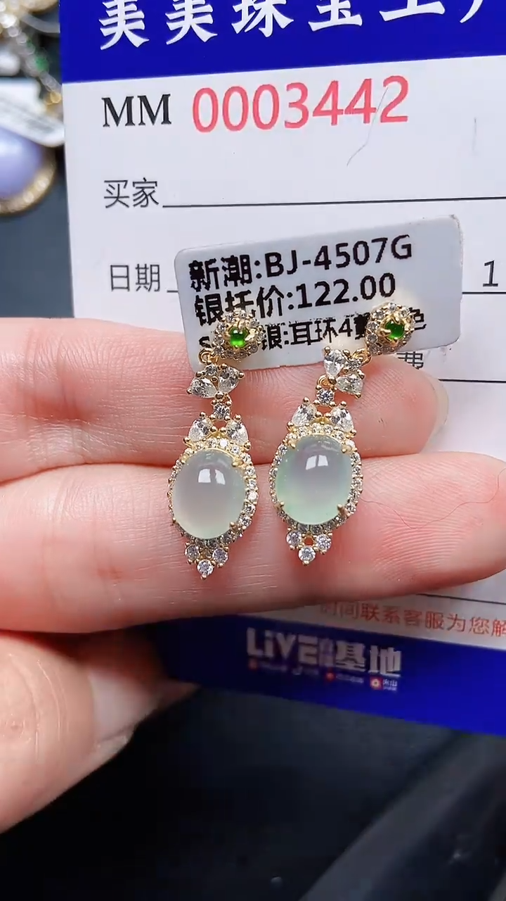 颈饰银S925镶嵌翡翠3442