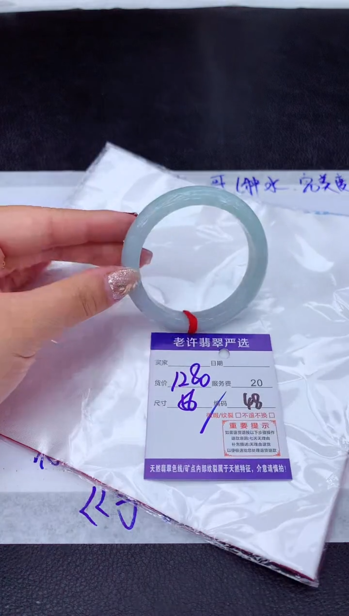 【闪购商品】翡翠手镯未镶嵌1111111111111