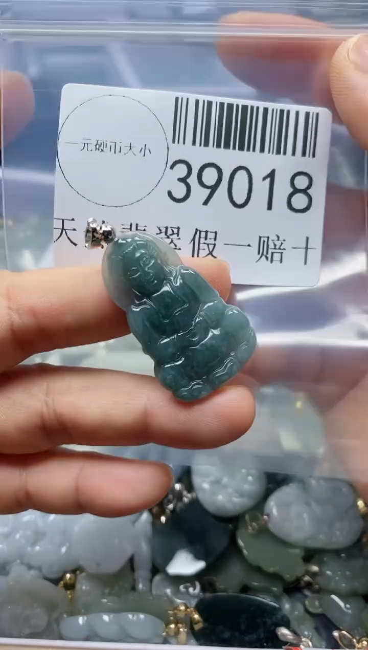 【闪购商品】翡翠吊坠(不含链)未镶嵌39018