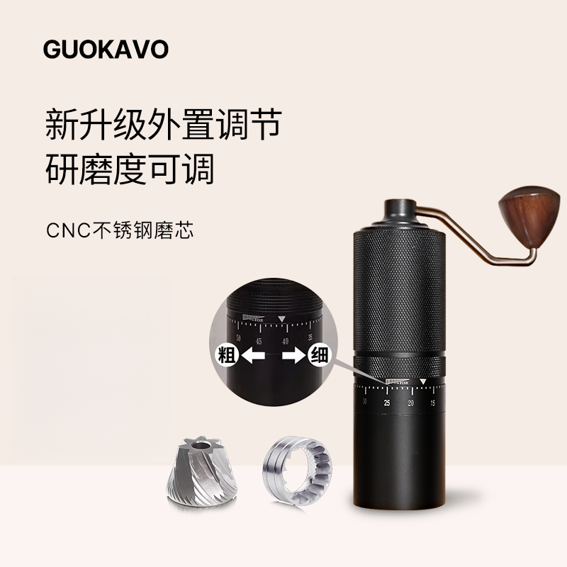 手摇磨豆机七角CNC精钢磨心外置调节 便携式咖啡豆研磨器家用器具