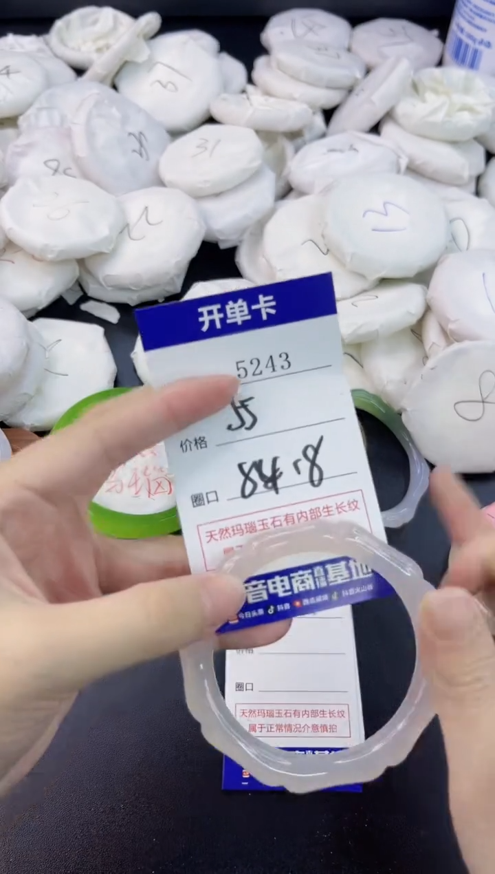 【闪购商品】玛瑙/玉髓手镯合金5243