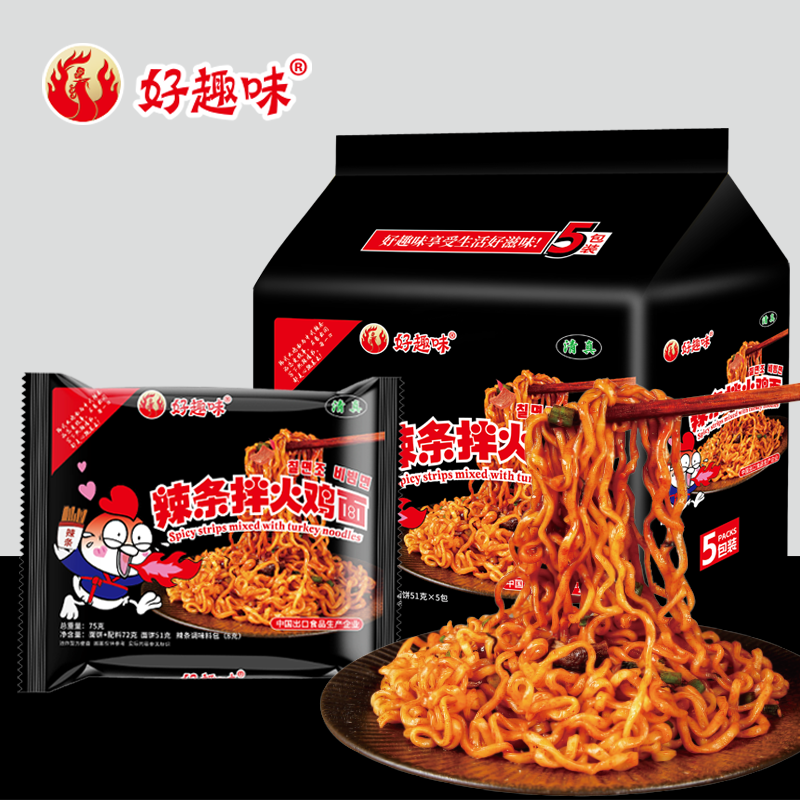 【厂家活动临期处理26年2月7日到期】好趣味辣条拌火鸡面方便面整箱