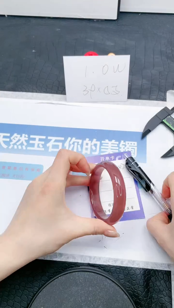 【闪购商品】石英质玉手镯未镶嵌147-56