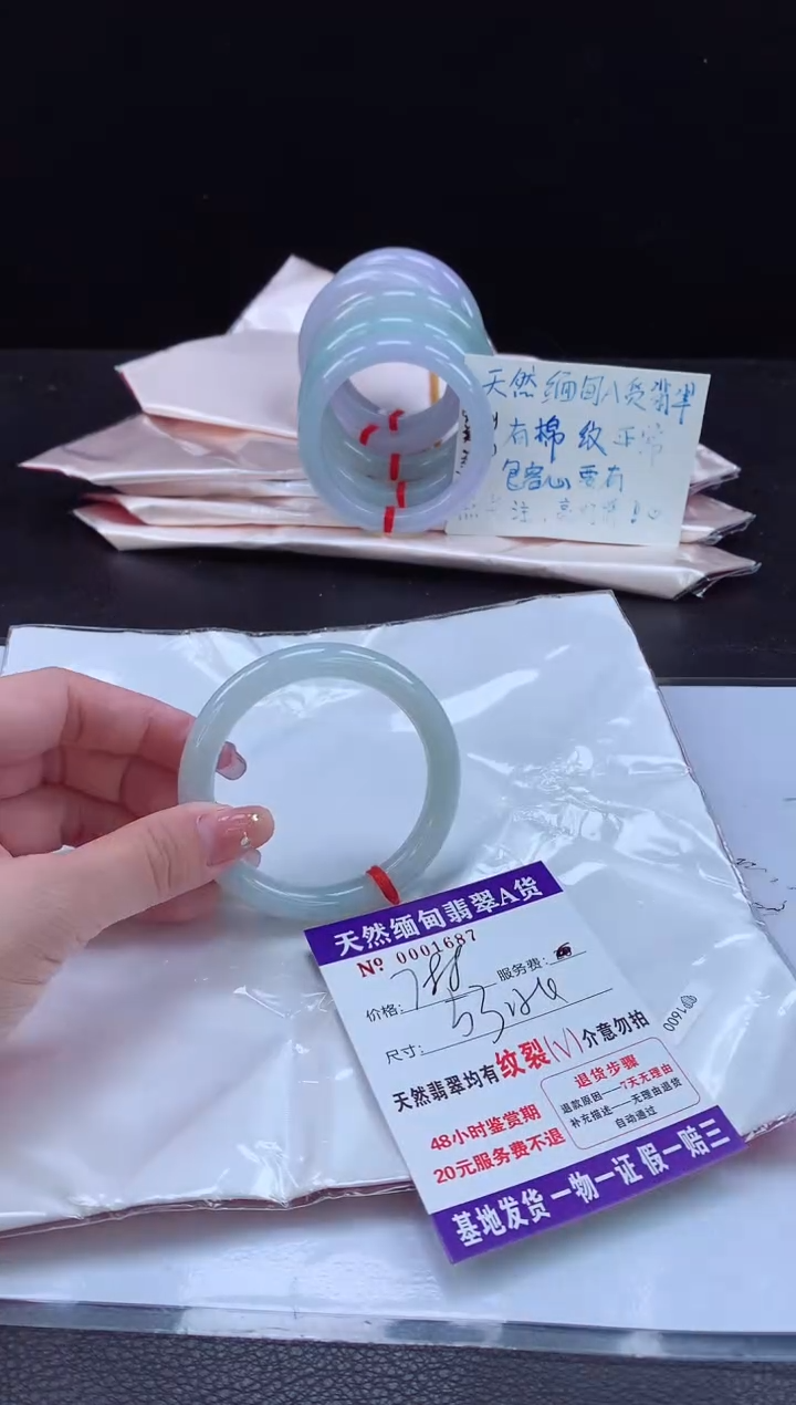 翡翠手镯未镶嵌1111111111111