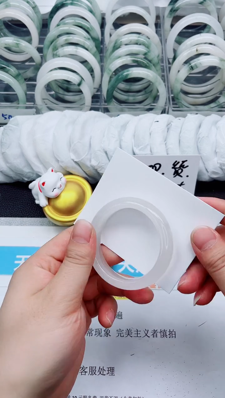 【闪购商品】石英质玉手镯未镶嵌41-50.5