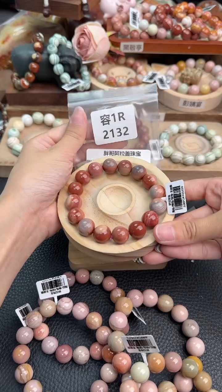 石英质玉手链未镶嵌1R2132