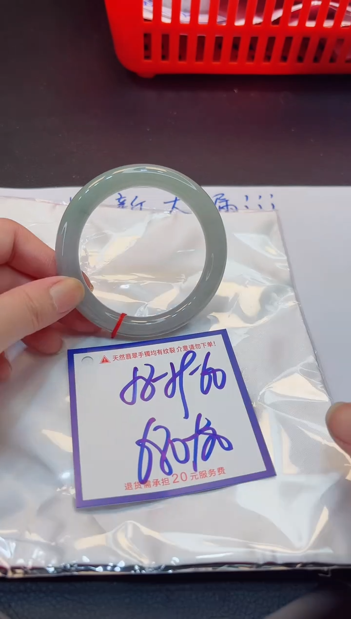 【闪购商品】翡翠手镯未镶嵌11111111