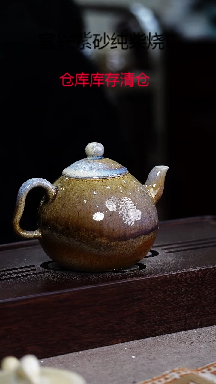 茶壶紫砂宜兴紫砂柴烧