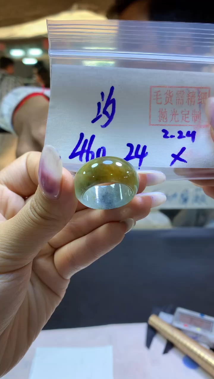【闪购商品】定制翡翠未镶嵌戒圈#460元-毛货需精细抛光