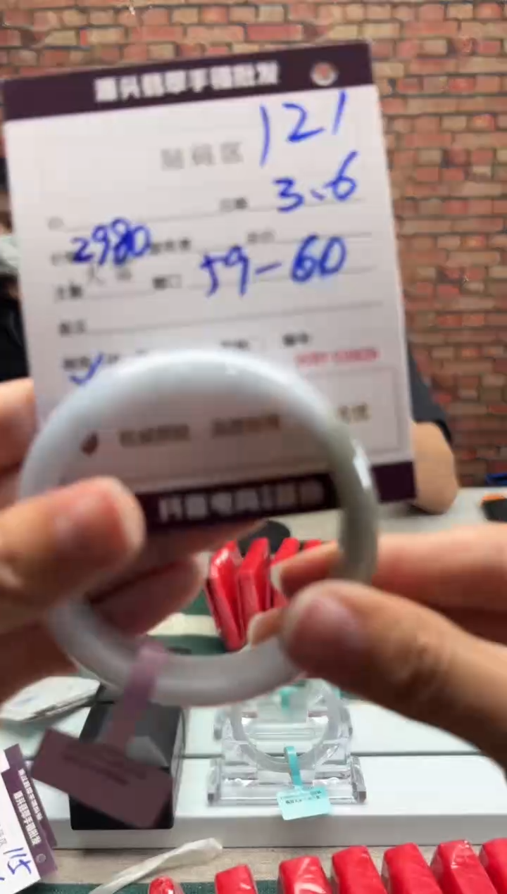 【闪购商品】定制翡翠手镯未镶嵌121手镯