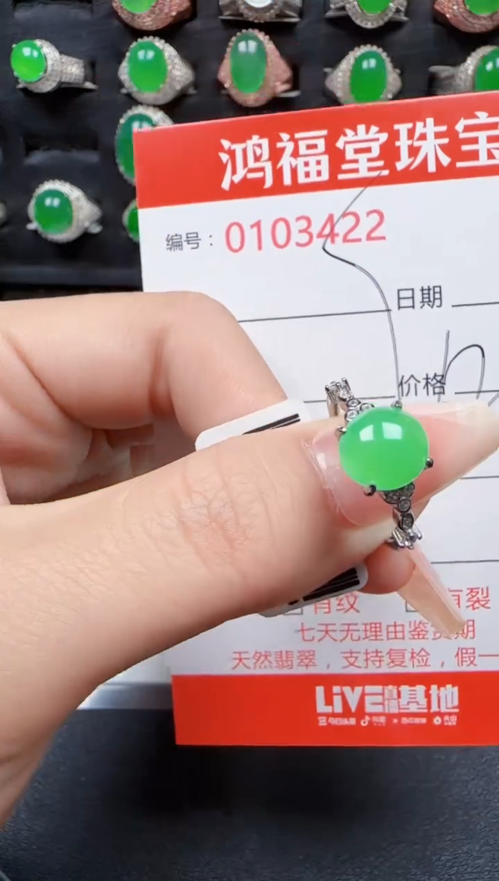 【闪购商品】翡翠戒指银S925镶嵌3422