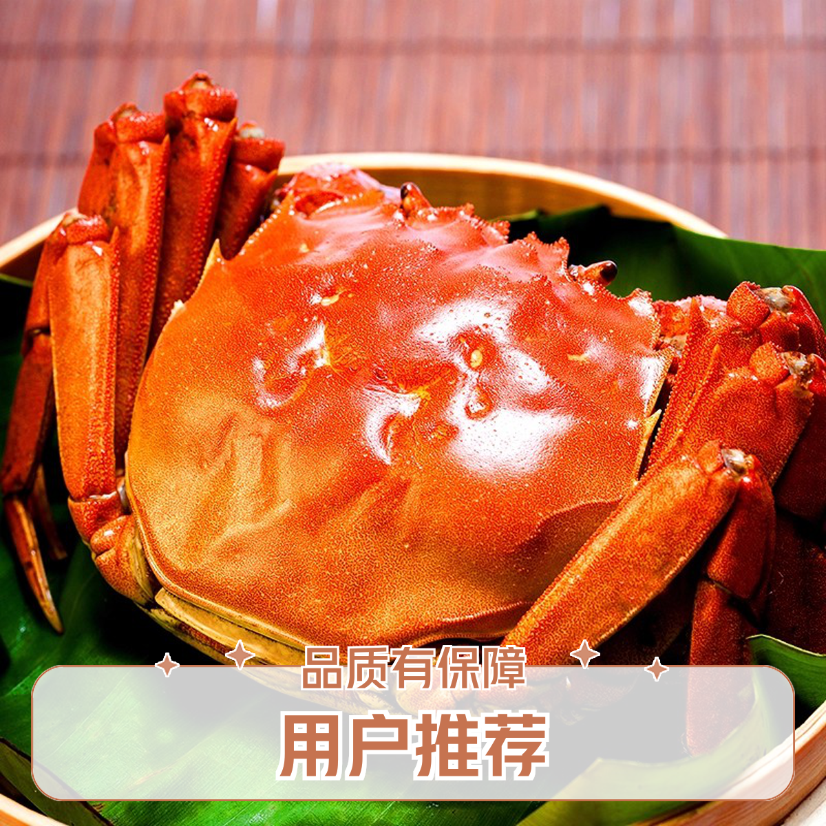 【活蟹】江苏大闸蟹 公蟹4.5-4.2两 母蟹3.5-3.2两 8只送2只 京东顺丰冷链