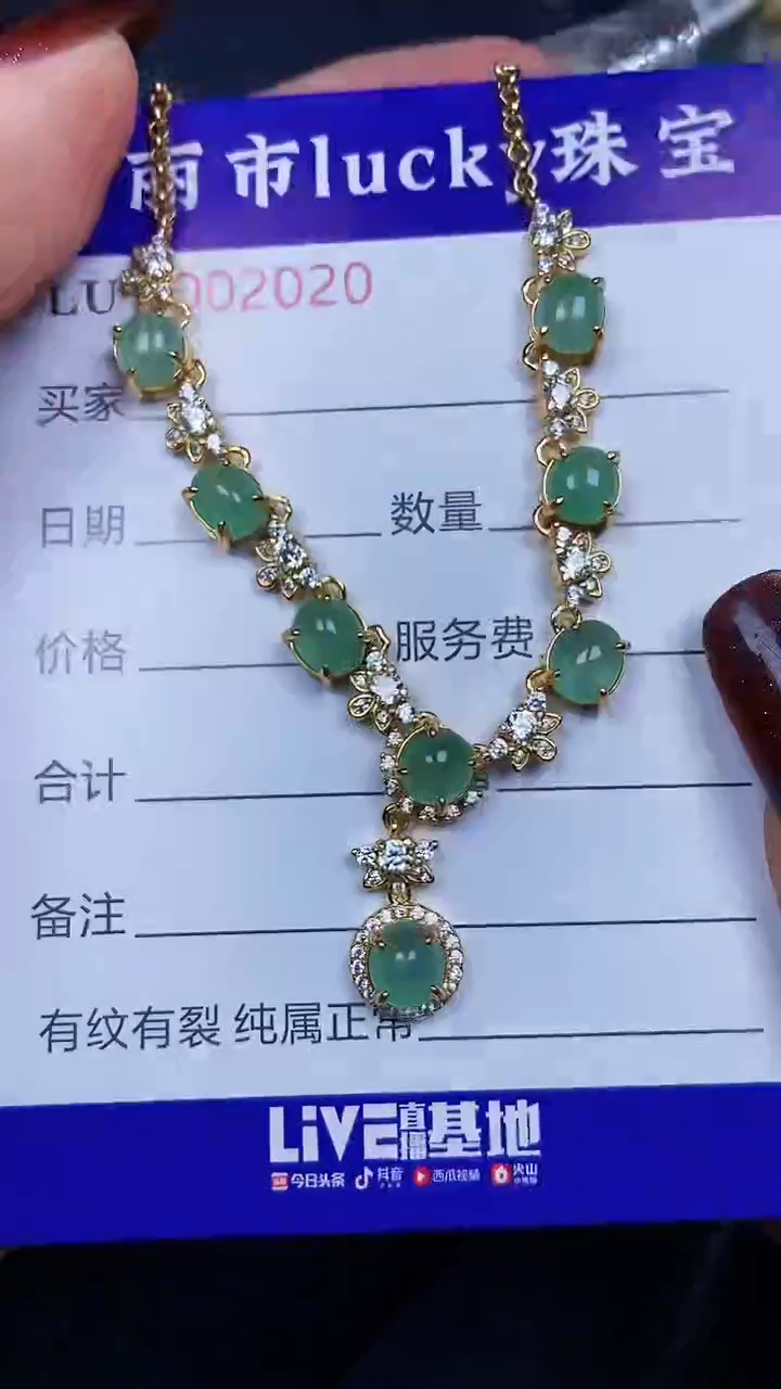 颈饰银S925镶嵌翡翠2020