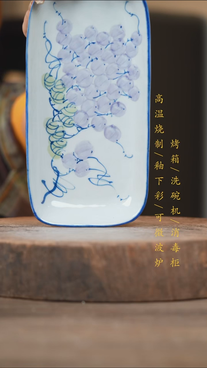 瓷片景德镇高温釉下彩（食品级）