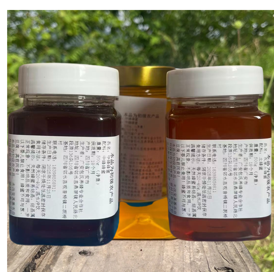【包氏蜂蜜】纯正野生蜂蜜深山农家木桶土蜂蜜天然无添加假一赔十