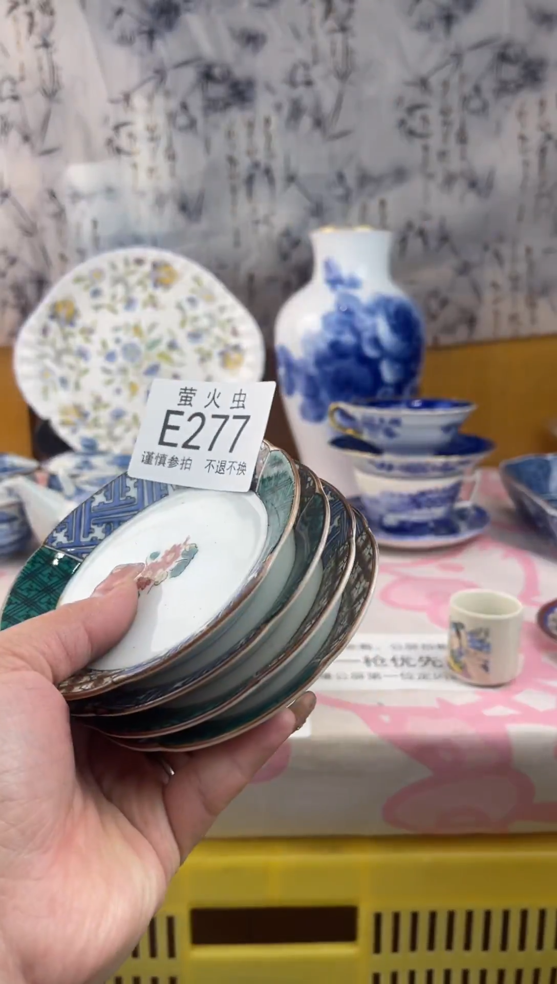 瓷片能*EEEEEEE瓷片277