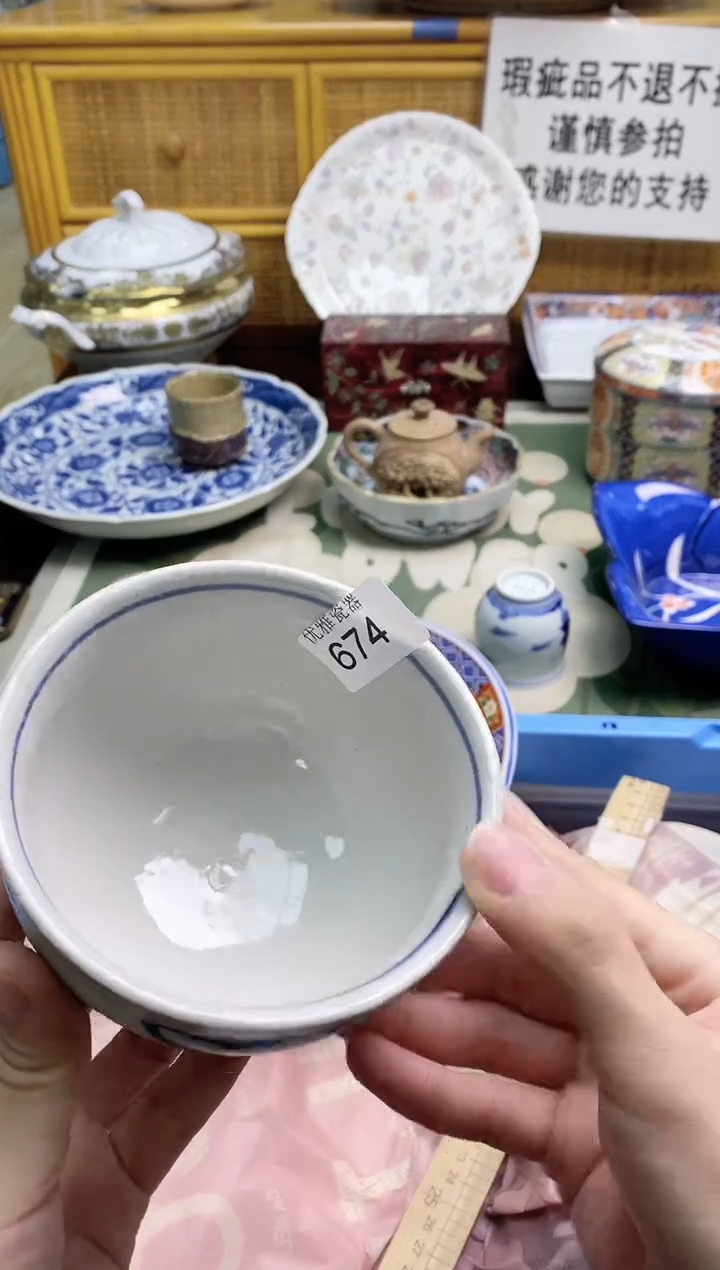 ?****草欢迎光临军禾商贸