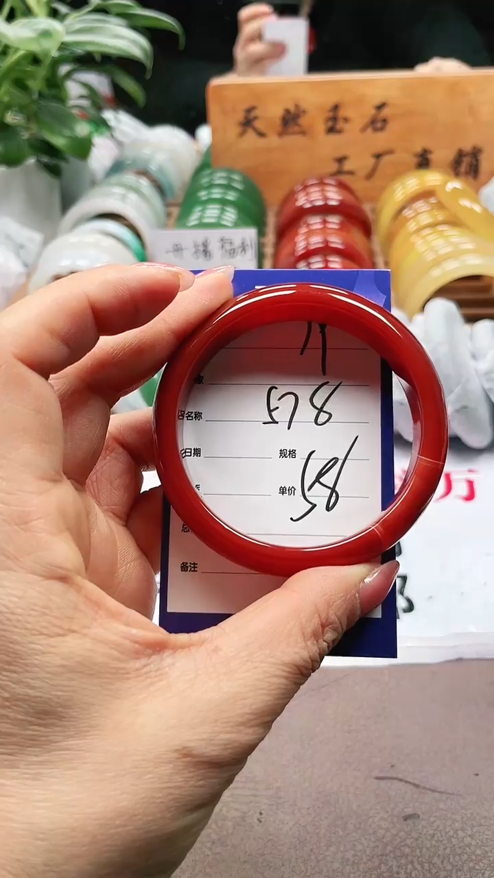 【闪购商品】玛瑙/玉髓手镯未镶嵌a39 5758多样性发货