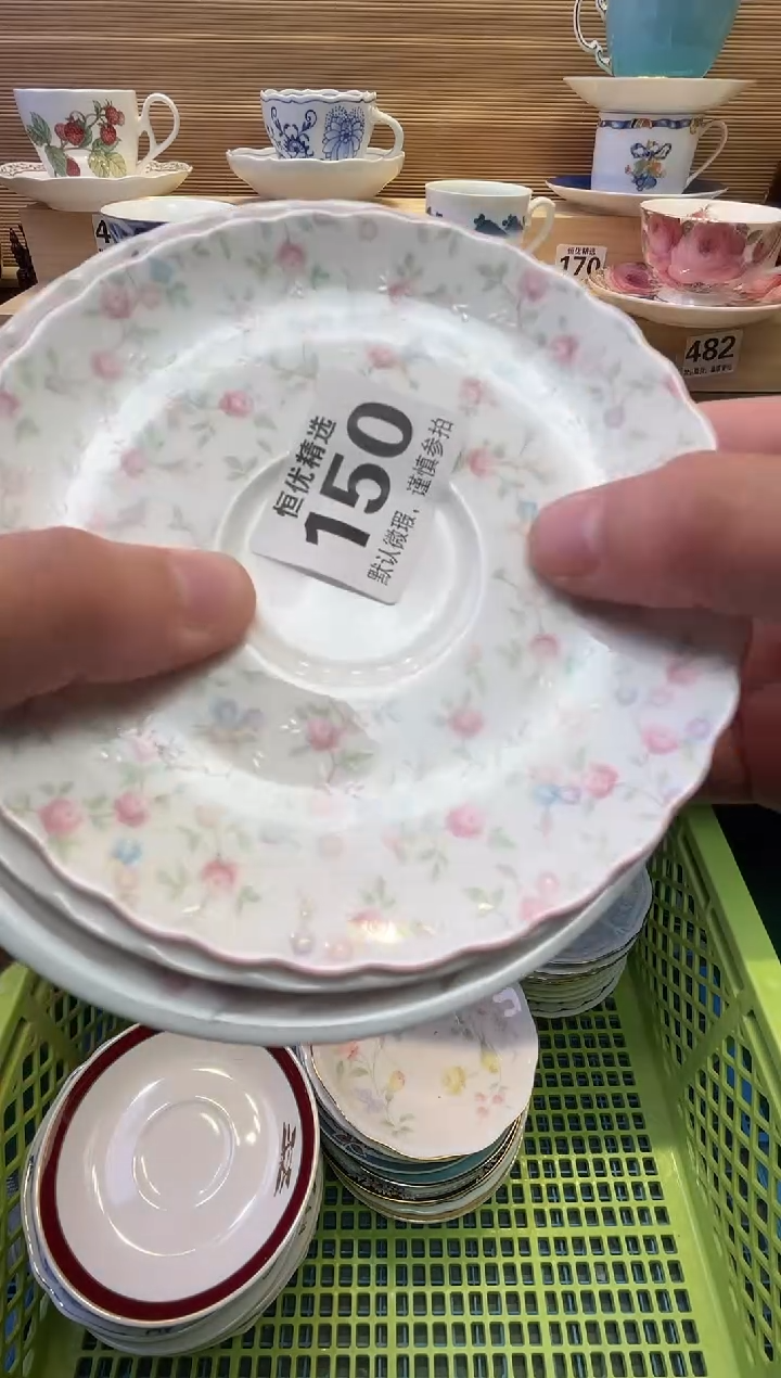 瓷片?****怪陶瓷瓷器瓷器瓷器瓷器