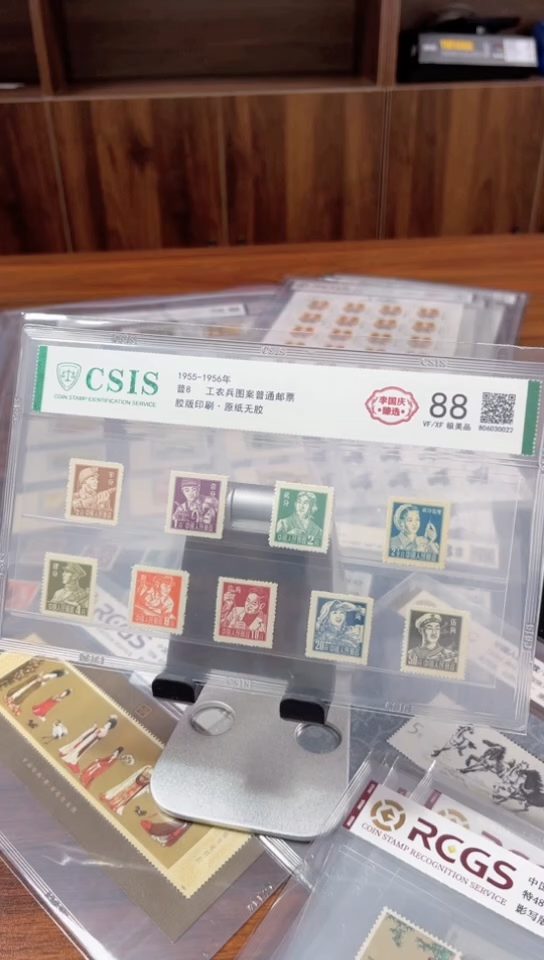 【闪购商品】普8 工农兵图案 X88极美品