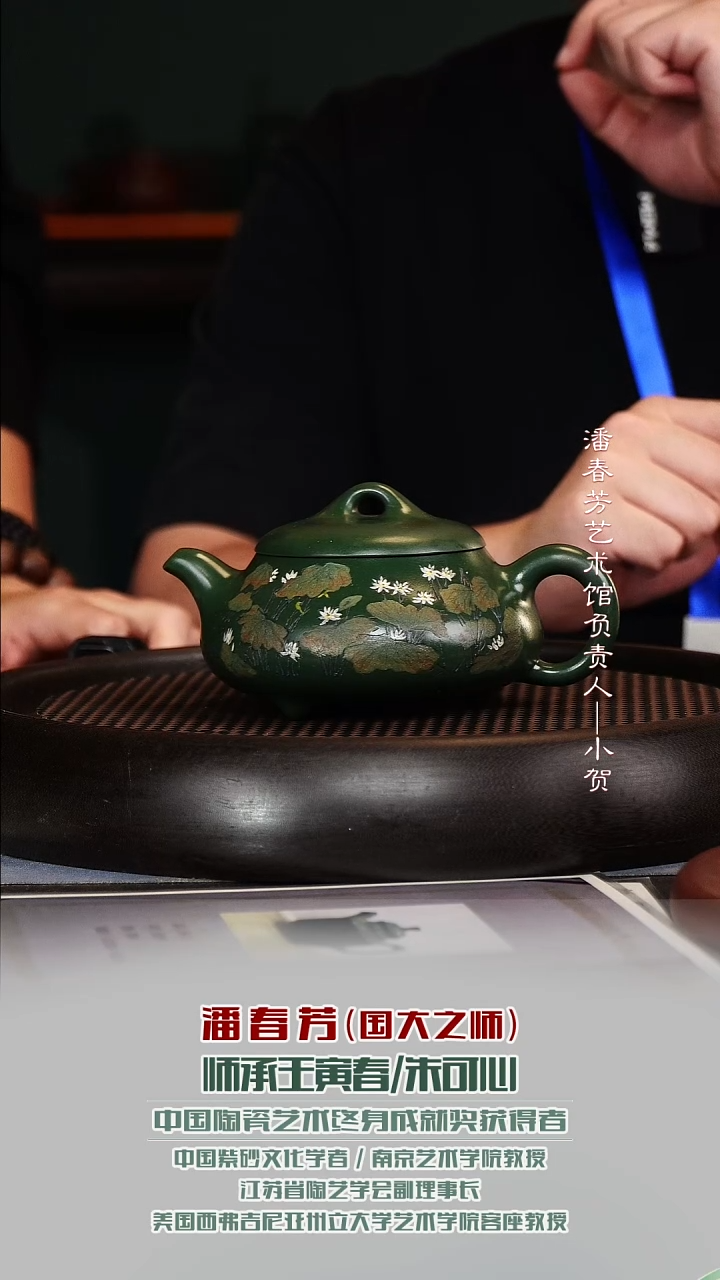 茶壶紫砂PCF59汉棠瓢景舟绿泥300cc
