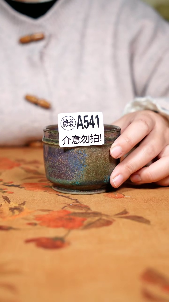 摆件陶二级钧瓷茶器摆件