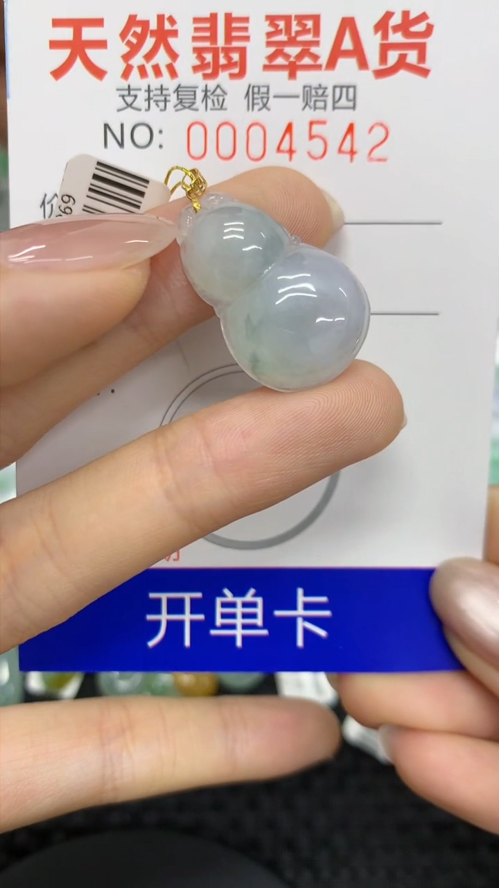 【闪购商品】翡翠颈饰18K金镶嵌11111111111