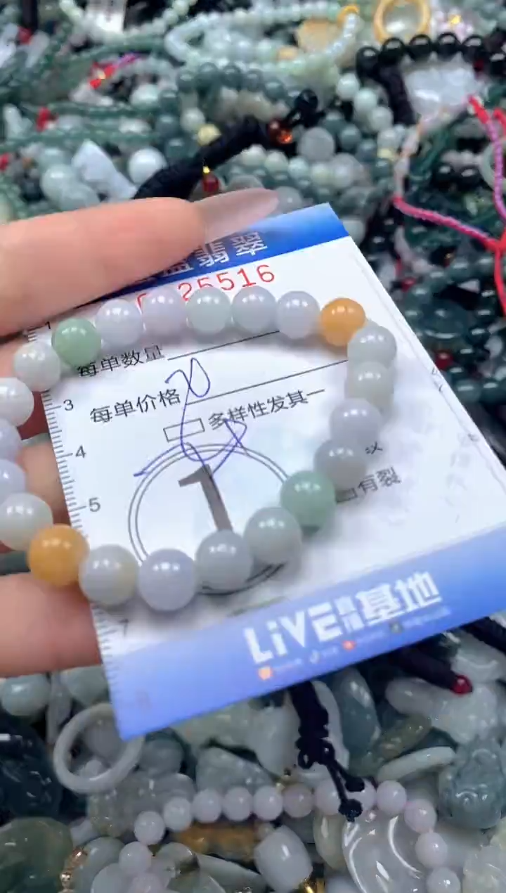 颈饰未镶嵌翡翠闪购0425516ss 