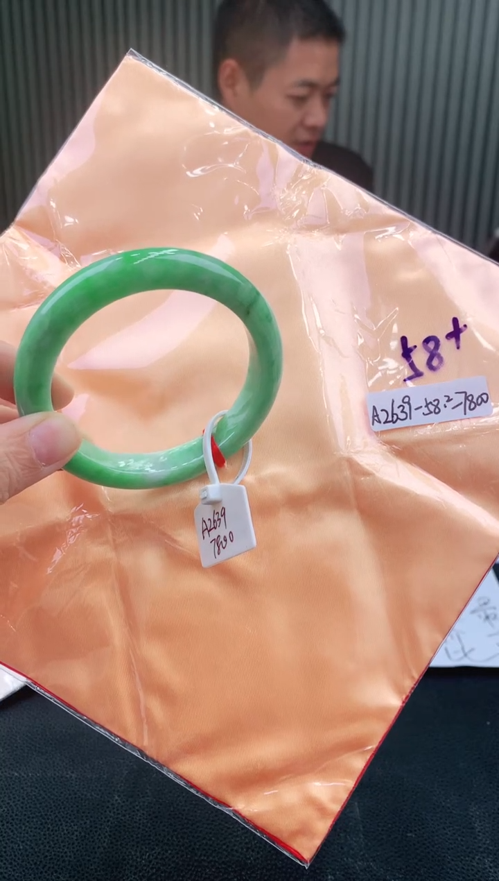 未镶嵌手镯翡翠111