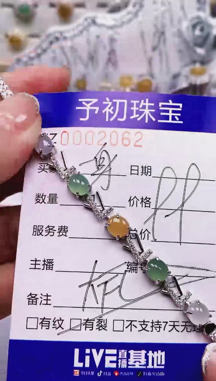 翡翠戒指银S925镶嵌2062