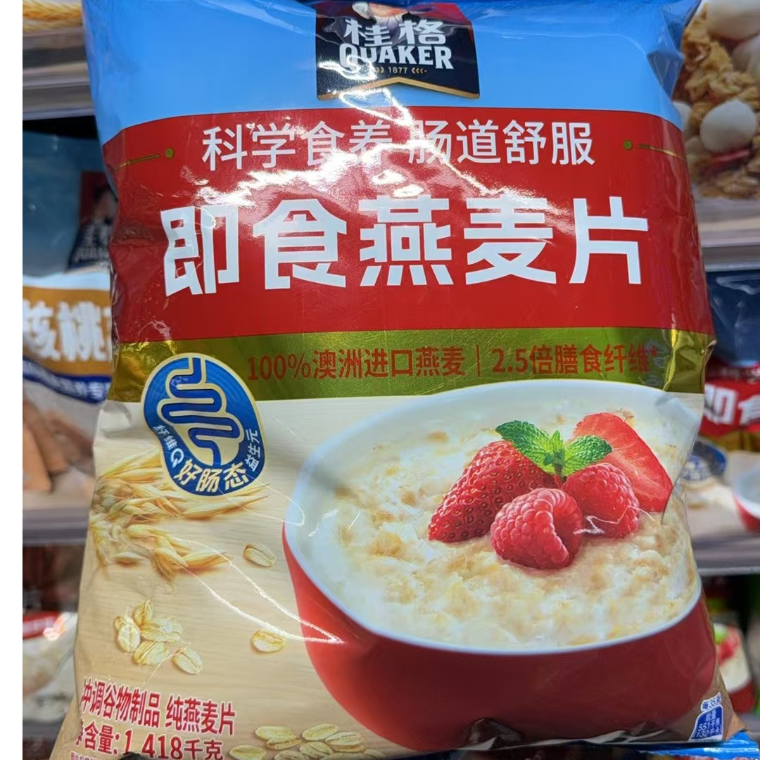 桂格即食燕麦片