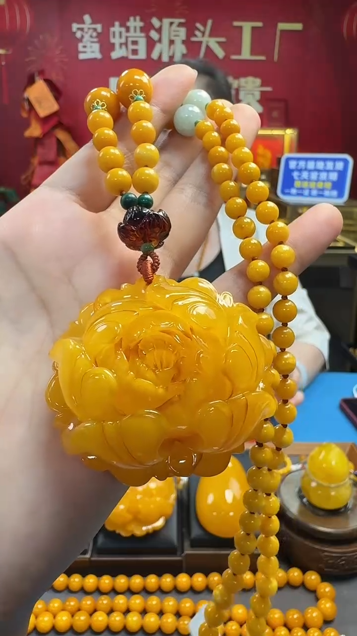 18K金镶嵌吊坠(赠链)琥珀蜜蜡牡丹花套装