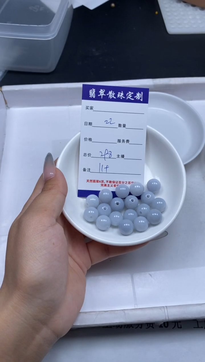 【闪购商品】翡翠颈饰未镶嵌贞城散珠批发DIY