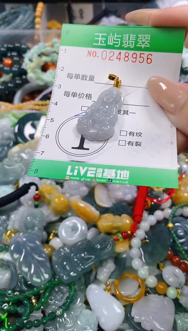 颈饰未镶嵌翡翠闪购0248956多样性发其一