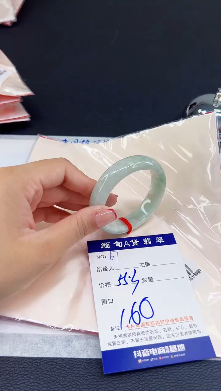 未镶嵌手镯翡翠11111
