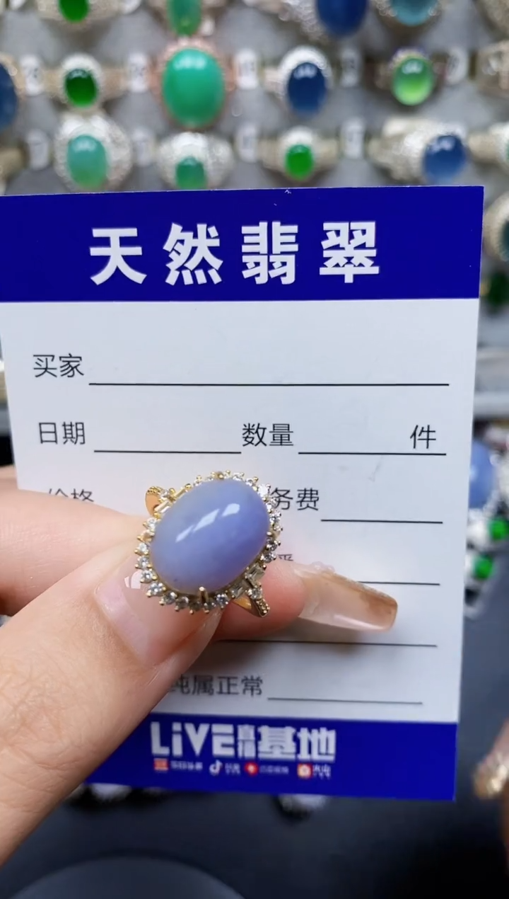 翡翠戒指银S925镶嵌104