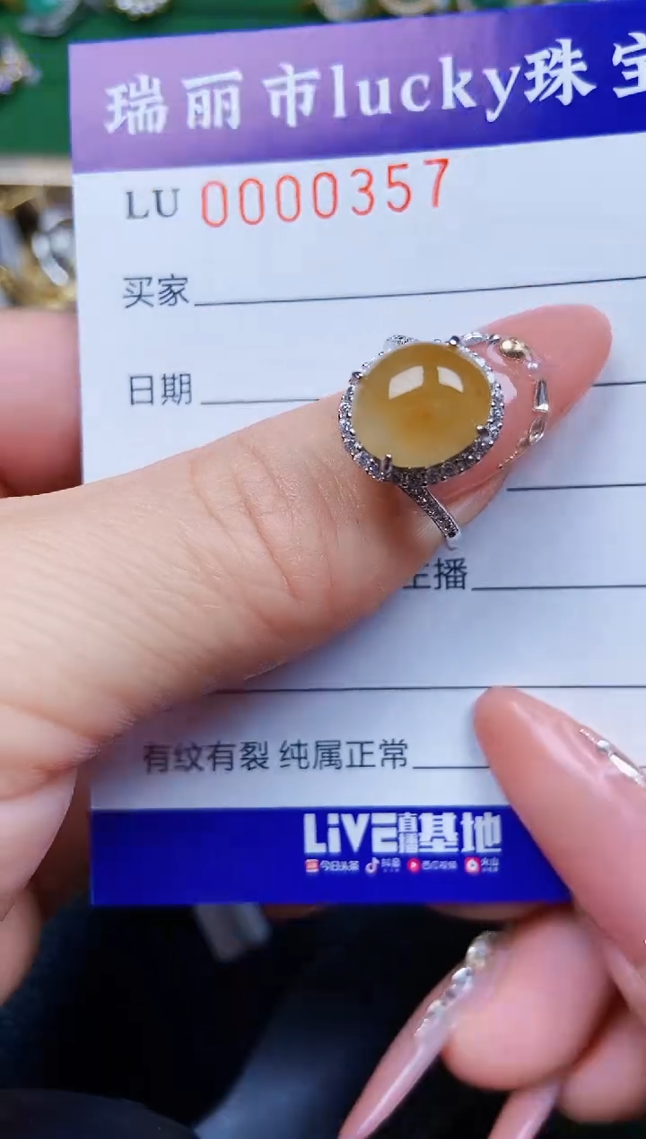 【闪购商品】翡翠颈饰银S925镶嵌0357