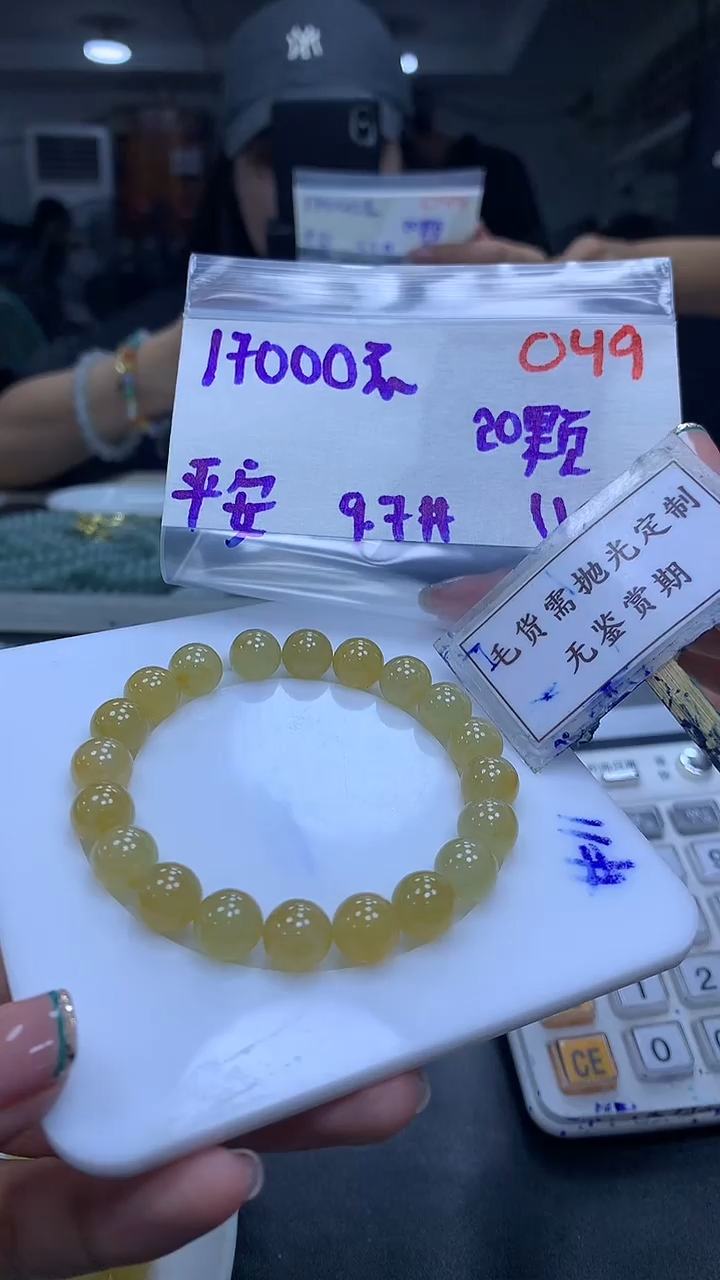 未镶嵌定制翡翠平**福毛货需精细抛光多样性散珠*20+17000元