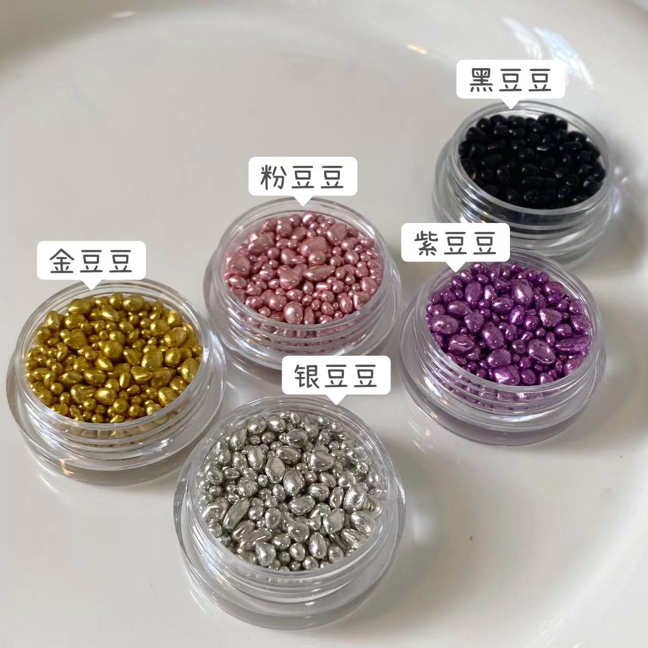 【美集仓优选】MOMO NAIL高亮镀色异形豆豆 INS金属颗粒美甲饰品