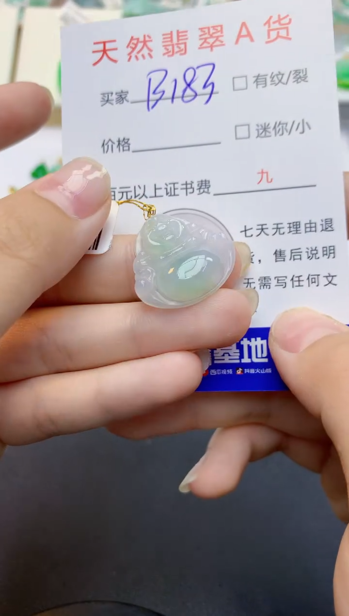 翡翠18K金镶嵌颈饰天然缅甸A货翡翠