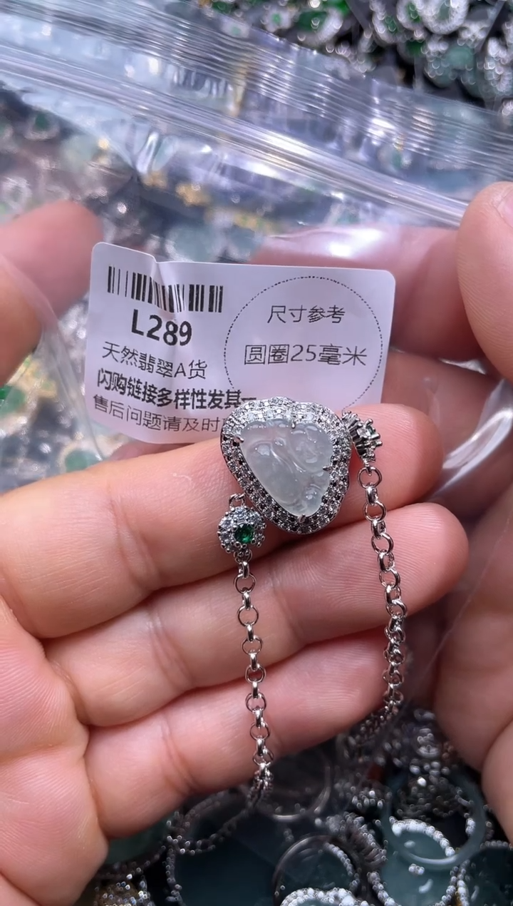 【闪购商品】翡翠颈饰未镶嵌L289手链