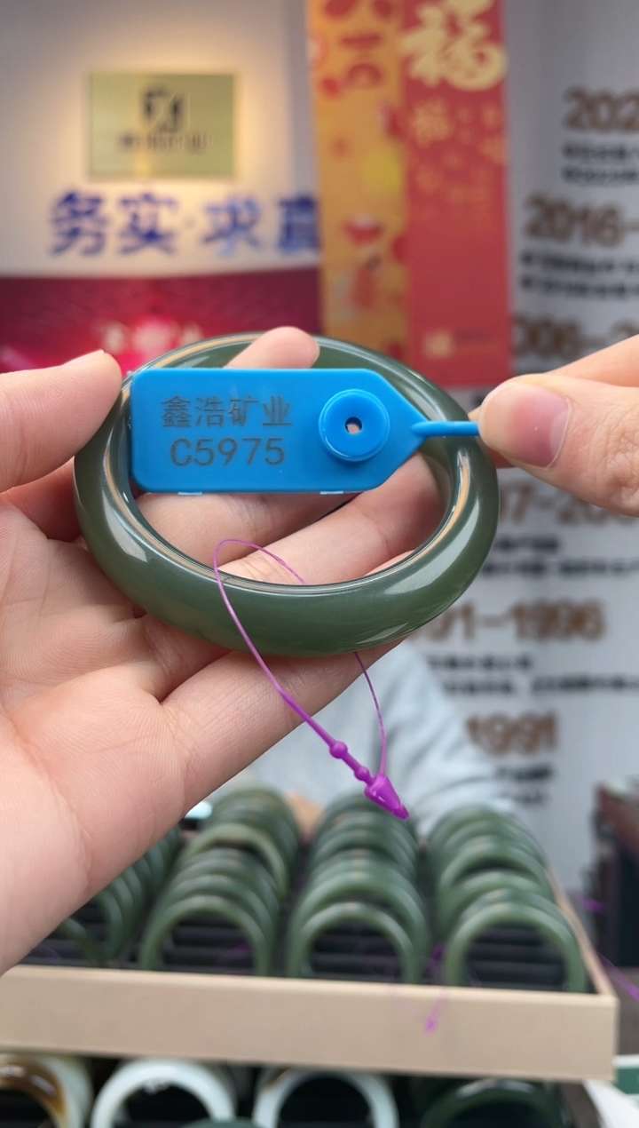 【闪购商品】和田玉手镯未镶嵌圈55 C5975 沙枣青手镯一条