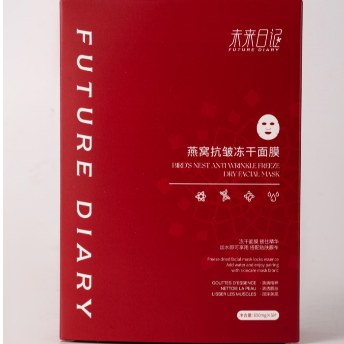 未来日记燕窝抗皱冻干面膜